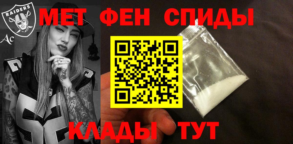Нижний Тагил  Amphetamine  Вход с VPN  Amphetamine VHQ 