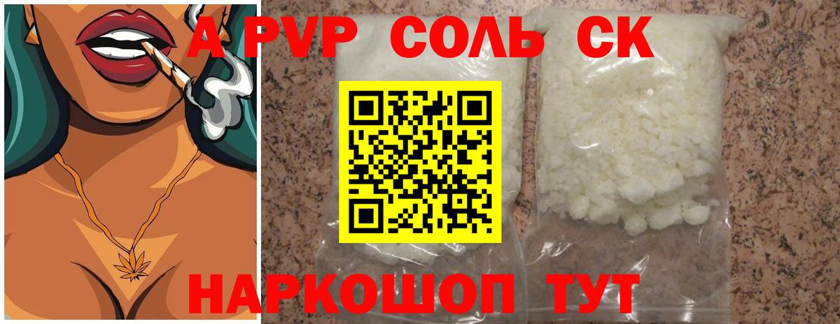 ГАШИШ  Лсд 25  КОКАИН  Вход с VPN  МАРИХУАНА  Меф МЯУ МЯУ кристаллы  Бошки Шишки  Нижний Тагил  ТГК 