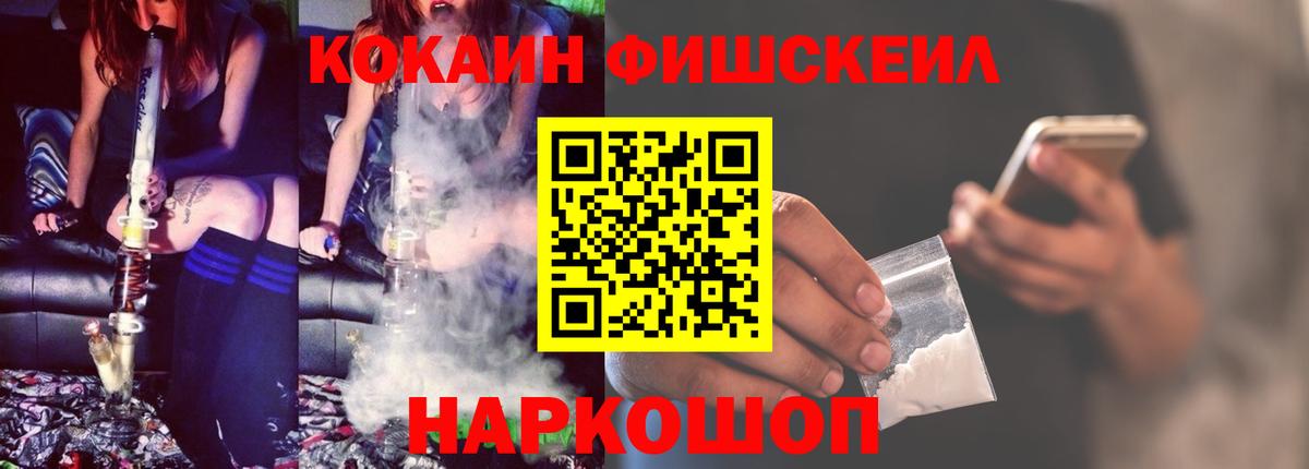 Cocaine 99%  Вход с VPN  купить наркотики цена  Cocaine VHQ  Нижний Тагил  Кокаин 