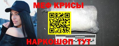 меф Первоуральск
