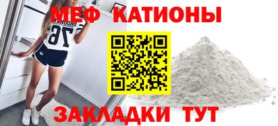 меф Пугачёв