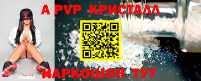 spice Пенза