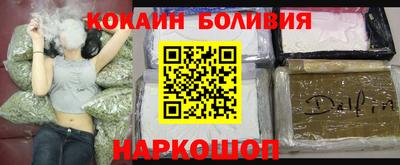 spice Пенза