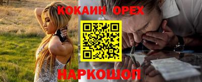 spice Пенза