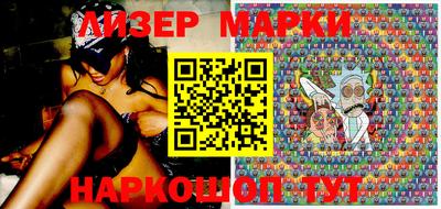 spice Пенза