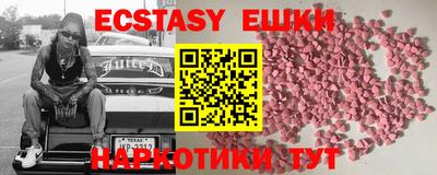 spice Пенза