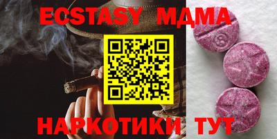 spice Пенза