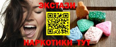 mdma Партизанск