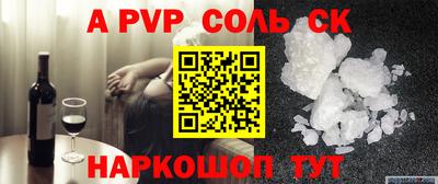 2c-b Пушкино