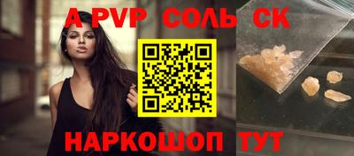 mdma Партизанск