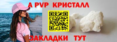 spice Пенза