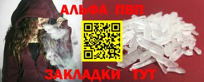spice Пенза