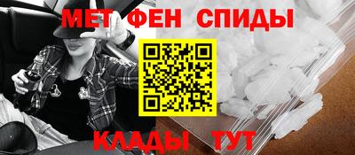 меф Первоуральск