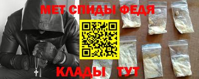mdma Партизанск