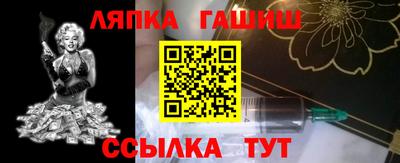spice Пенза