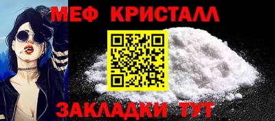 меф Пугачёв