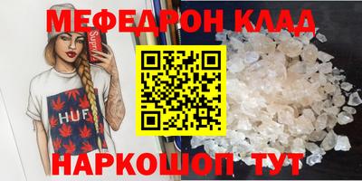 mdma Партизанск