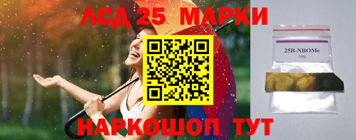 Лсд 25 экстази кислота  Вход с VPN  Нижний Тагил 