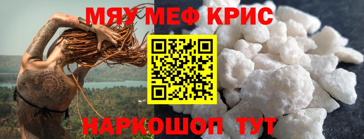 МЕФ  Нижний Тагил