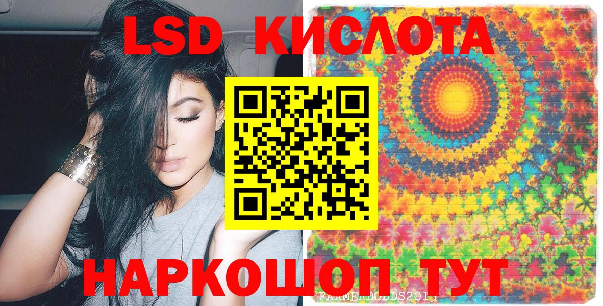 Нижний Тагил  Наркотические марки 1,5мг  Вход с VPN 