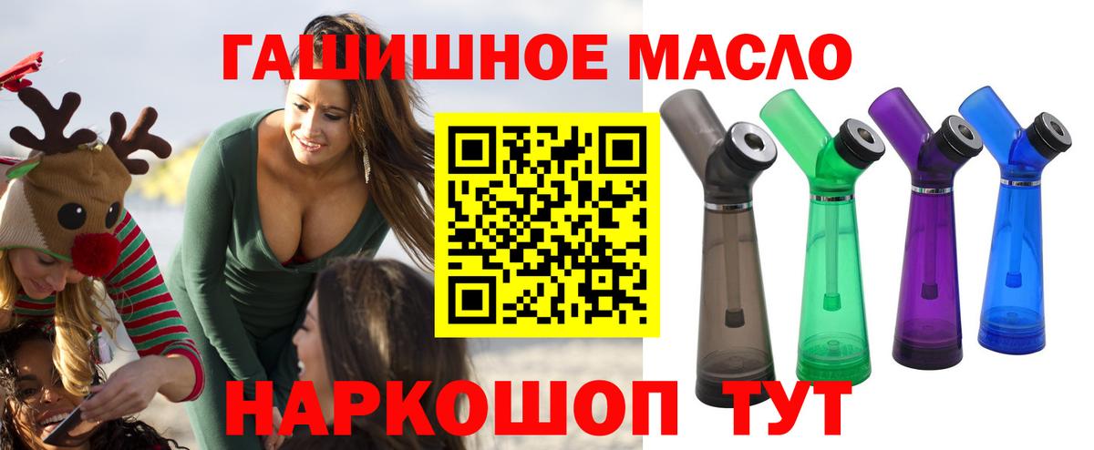 Нижний Тагил  Дистиллят ТГК жижа  ТГК вейп  Вход с VPN 