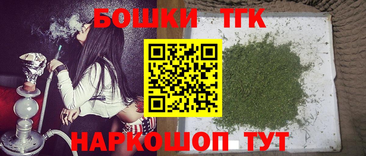 Марихуана VHQ  Марихуана планчик  Марихуана гибрид  Нижний Тагил  Канабис SATIVA & INDICA  Вход с VPN 