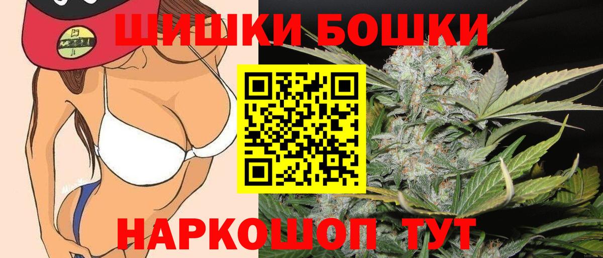 Шишки марихуана AK-47 Нижний Тагил